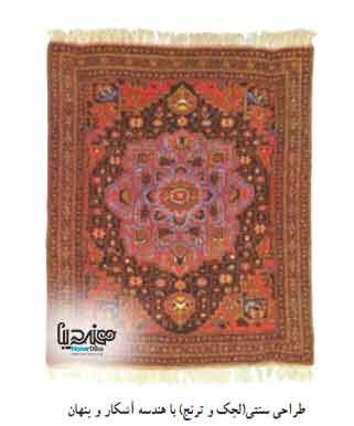 آثار هنری طراحی و نقاشی سنتی