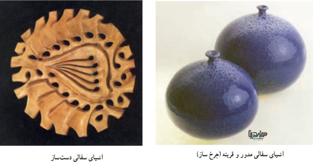 آثار هنری سفالی
