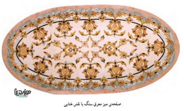 سنگ‌بری - معرق سنگ