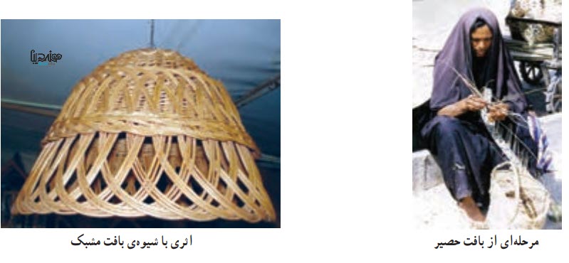 بافتني