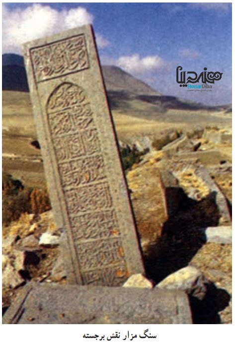 نقش برجسته کاری سنگ