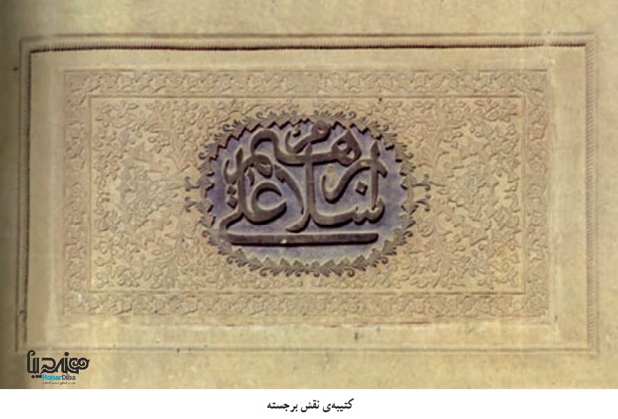 نقش برجسته کاری سنگ