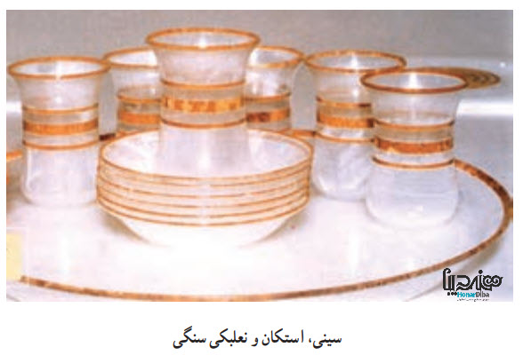 حجاری