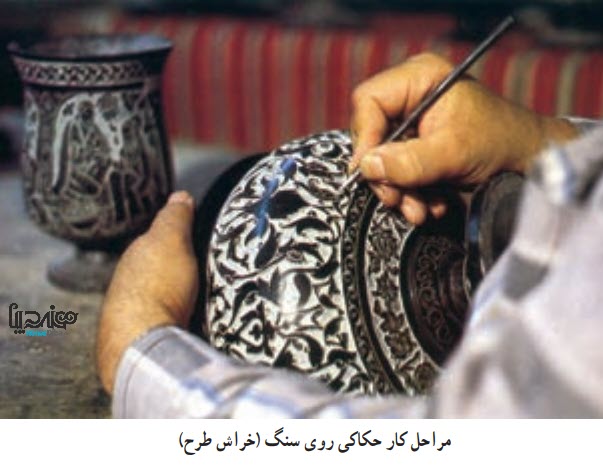 حکاکی