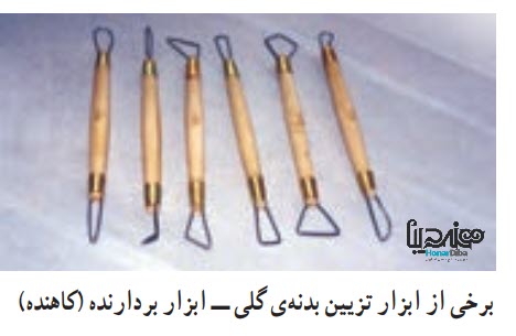 آثار هنری سفالی