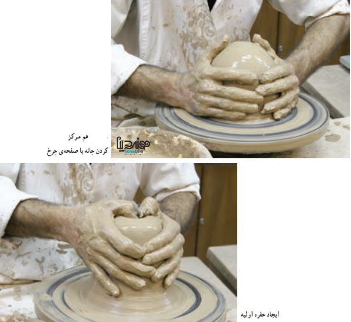 آثار هنری سفالی - چرج سفال