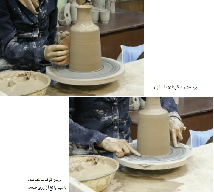 آثار هنری سفالی - چرج سفال