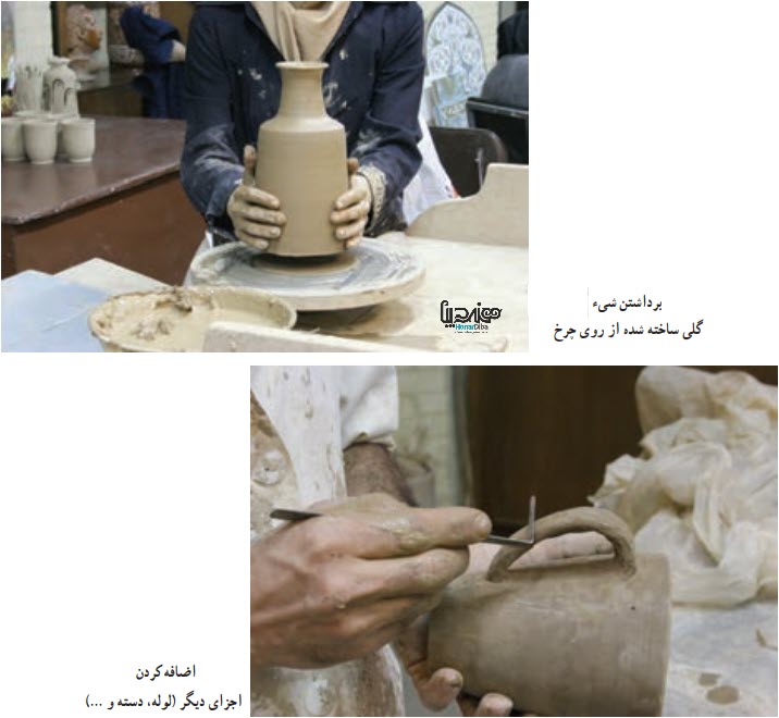 آثار هنری سفالی - چرج سفال