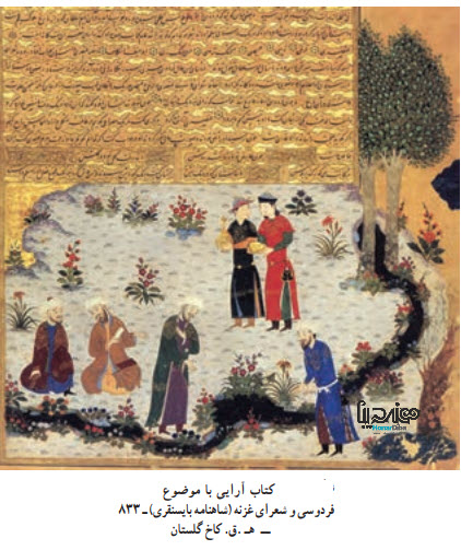 نگارگری