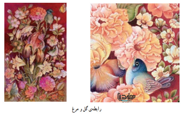 گل و مرغ