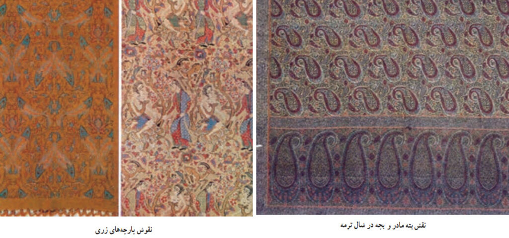 نقش پارچه ها