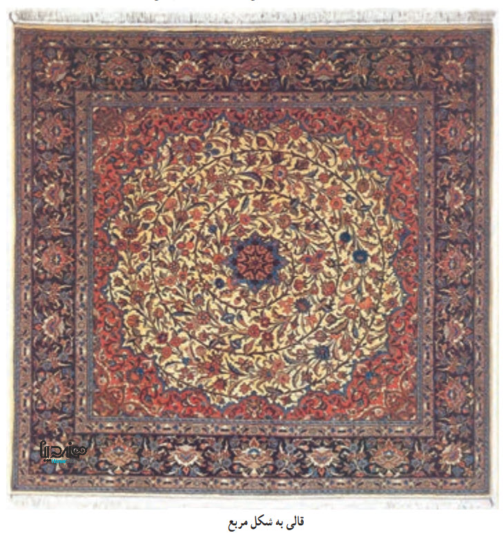 قالی به شکل مربع