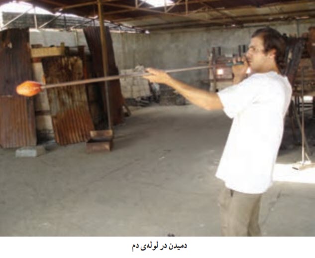 دمیدن در لوله