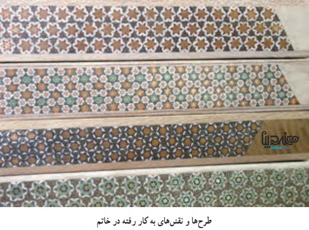 طرح خاتم - خاتم کاری یکی دیگر از هنرهای صنایع دستی اصفهان - هنر دیبا