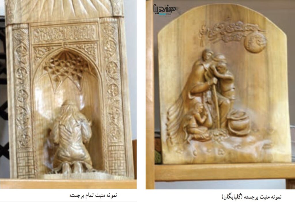 نیم برجسته منبت - صنایع دستی چوبی - هنر دیبا