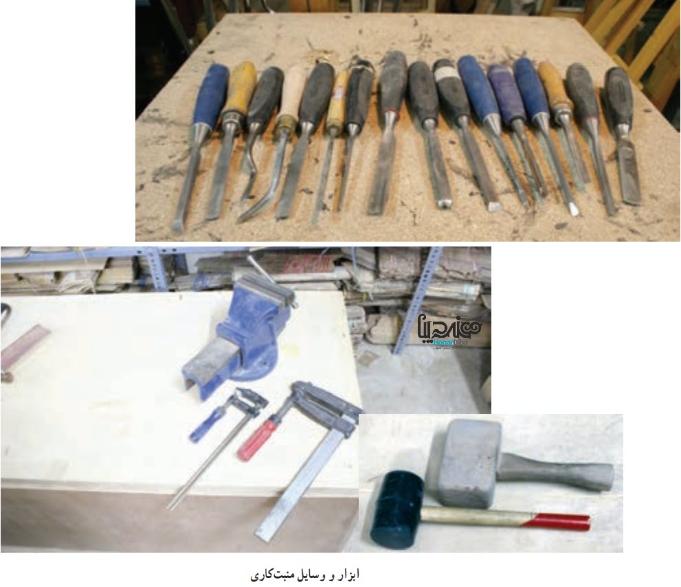 ابزار منبت کاری - صنایع دستی چوبی - هنر دیبا