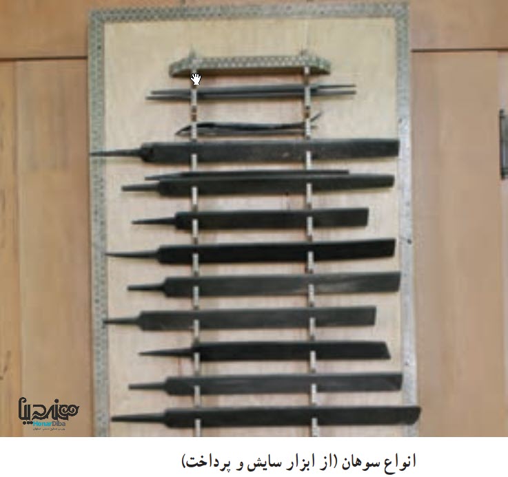 انواع سوهان - صنایع دستی چوبی - هنر دیبا