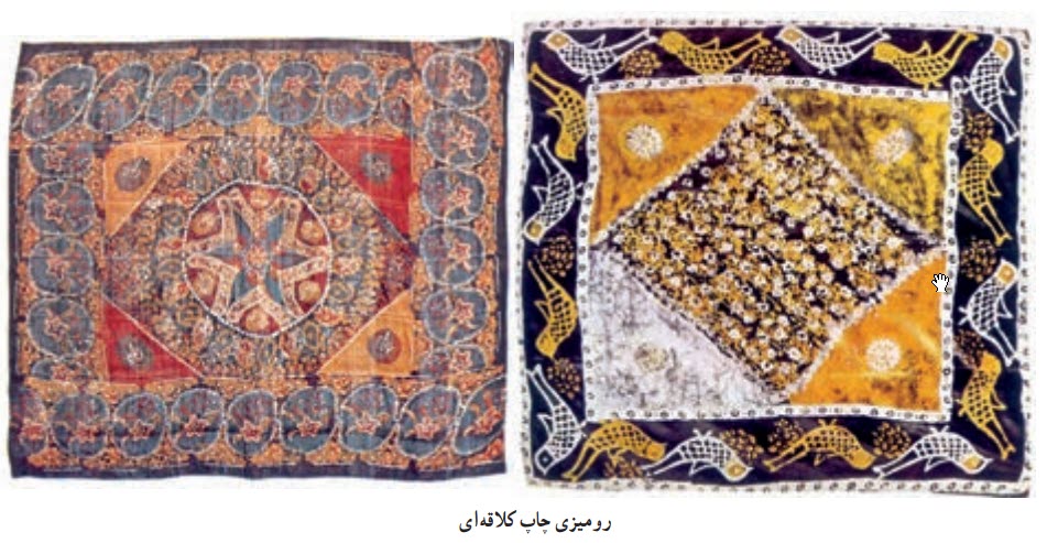 کلاقه ای - یکی دیگر از هنرهای صنایع دستی اصفهان - هنر دیبا