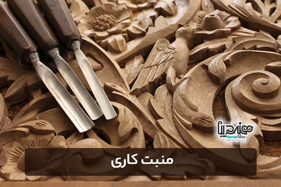 منبت کاری - صنایع دستی چوبی - هنر دیبا