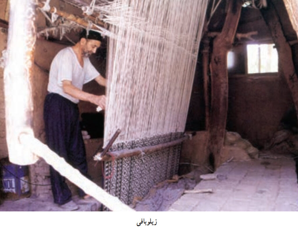 زیلو بافی