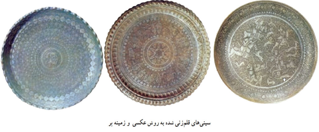 سینی قلم زنی - از هنر دیبا
