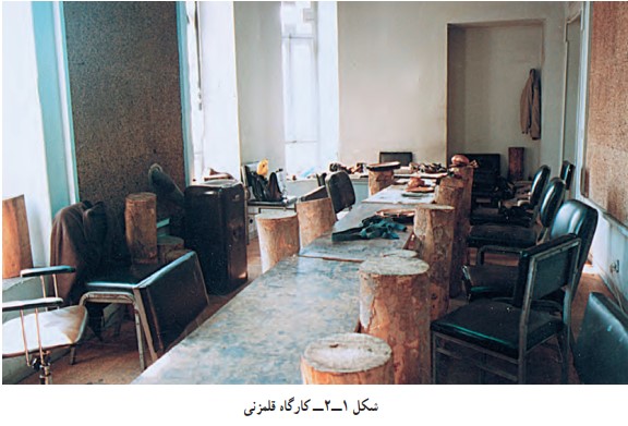کارگاه قلمزنی صنایع دستی
