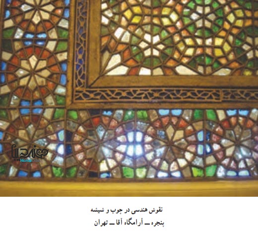 نقوش هندسی در چوب و شیشه پنجره ــ آرامگاه آقا ــ تهران
