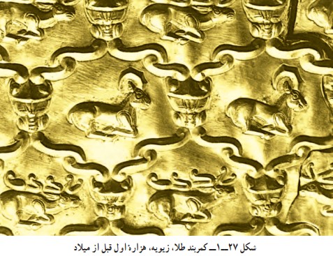 کمربند طلا - صنایع دستی - هنر دیبا
