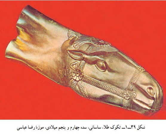 تکوک طلا - صنایع دستی - هنر دیبا