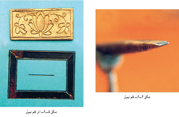 قلم نیم بر در کارگاه قلمزنی صنایع دستی