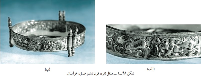 منقل نقره - صنایع دستی - هنر دیبا