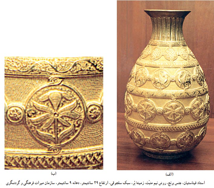 استاد فیناستیان از استادان صنایع دستی