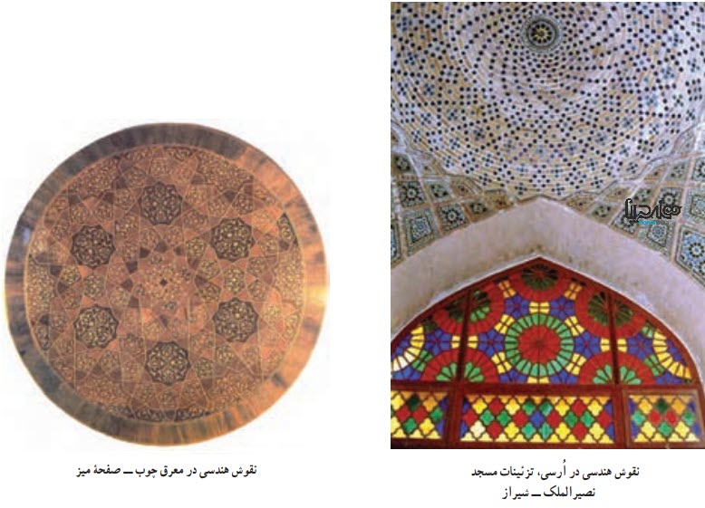 نقوش هندسی در معرق چوب