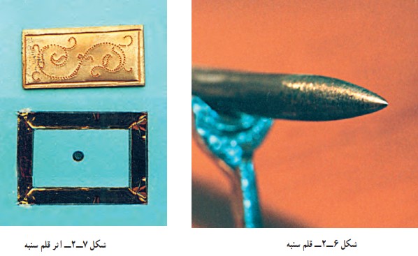 سنبه کارگاه قلمزنی صنایع دستی