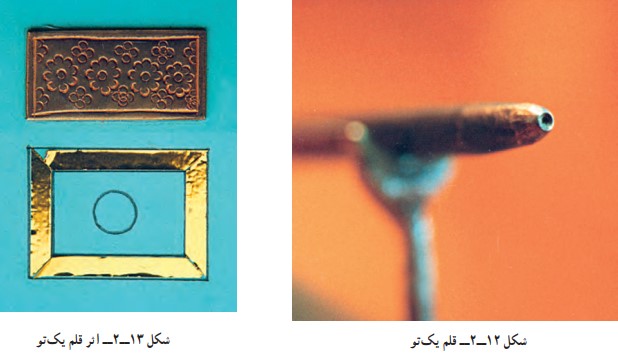قلم یک تو در کارگاه قلمزنی صنایع دستی