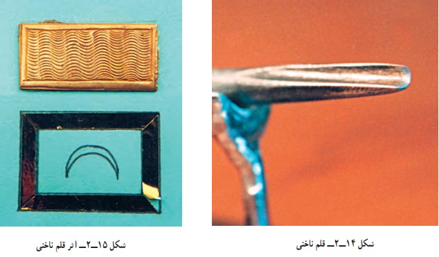 قلم ناخنی در کارگاه قلمزنی صنایع دستی