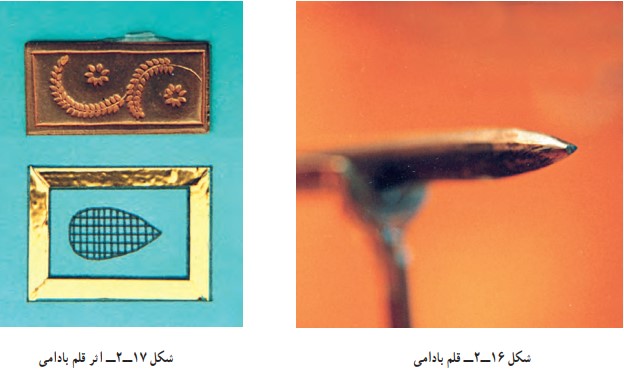 قلم بادامی در کارگاه قلمزنی صنایع دستی