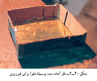 مقوا در کارگاه قلمزنی صنایع دستی