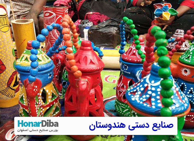 صنایع دستی و سوغاتی کشور هندوستان