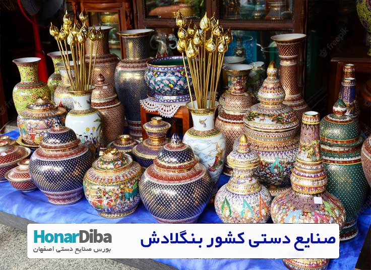 صنایع دستی کشور بنگلادش