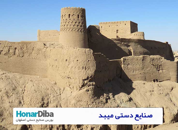 آثار باستانی و صنایع دستی میبد