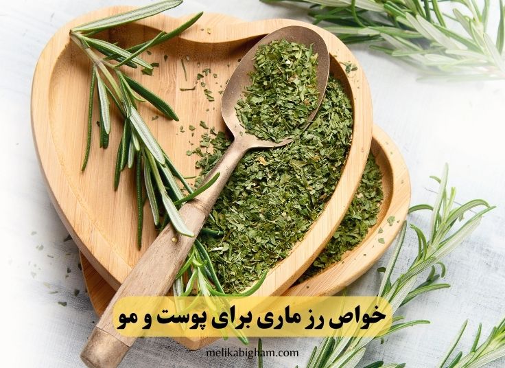 رز ماری1