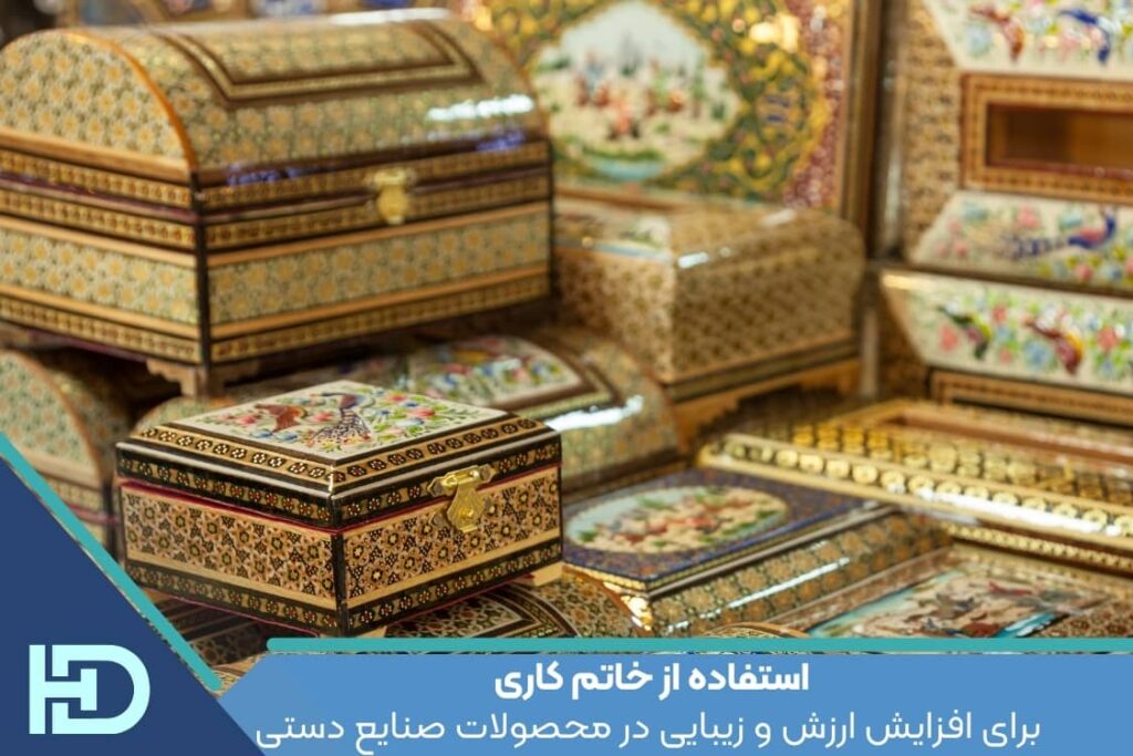 استفاده از خاتم کاری برای افزایش ارزش و زیبایی در محصولات صنایع دستی