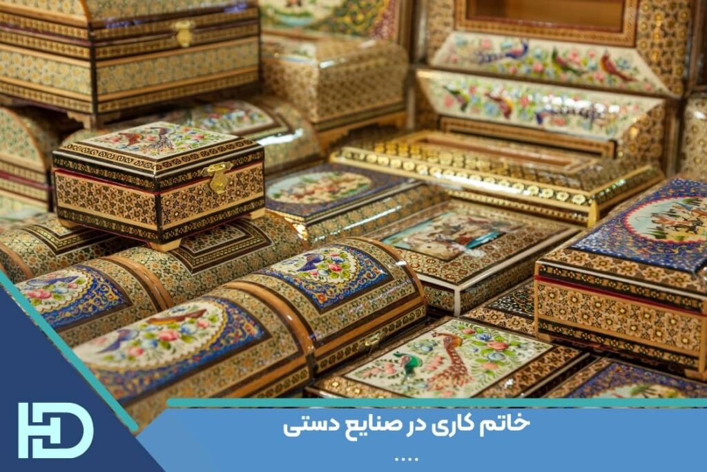 خاتم کاری در صنایع دستی