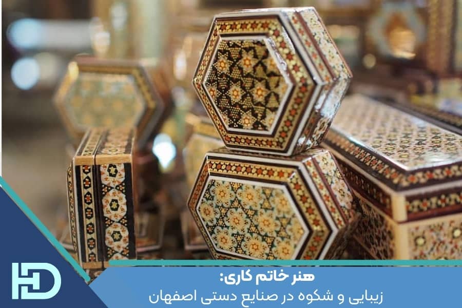 هنر خاتم کاری