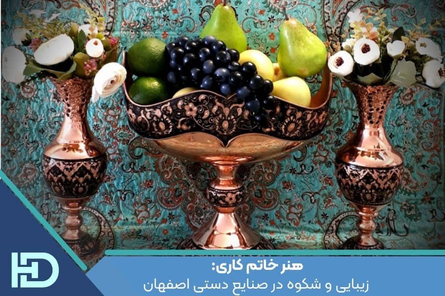 هنر خاتم کاری
