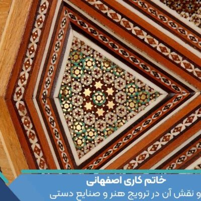 خاتم کاری
