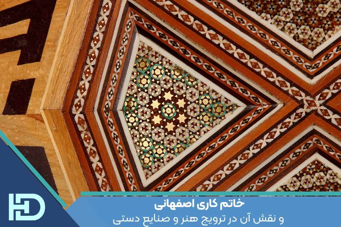 خاتم کاری