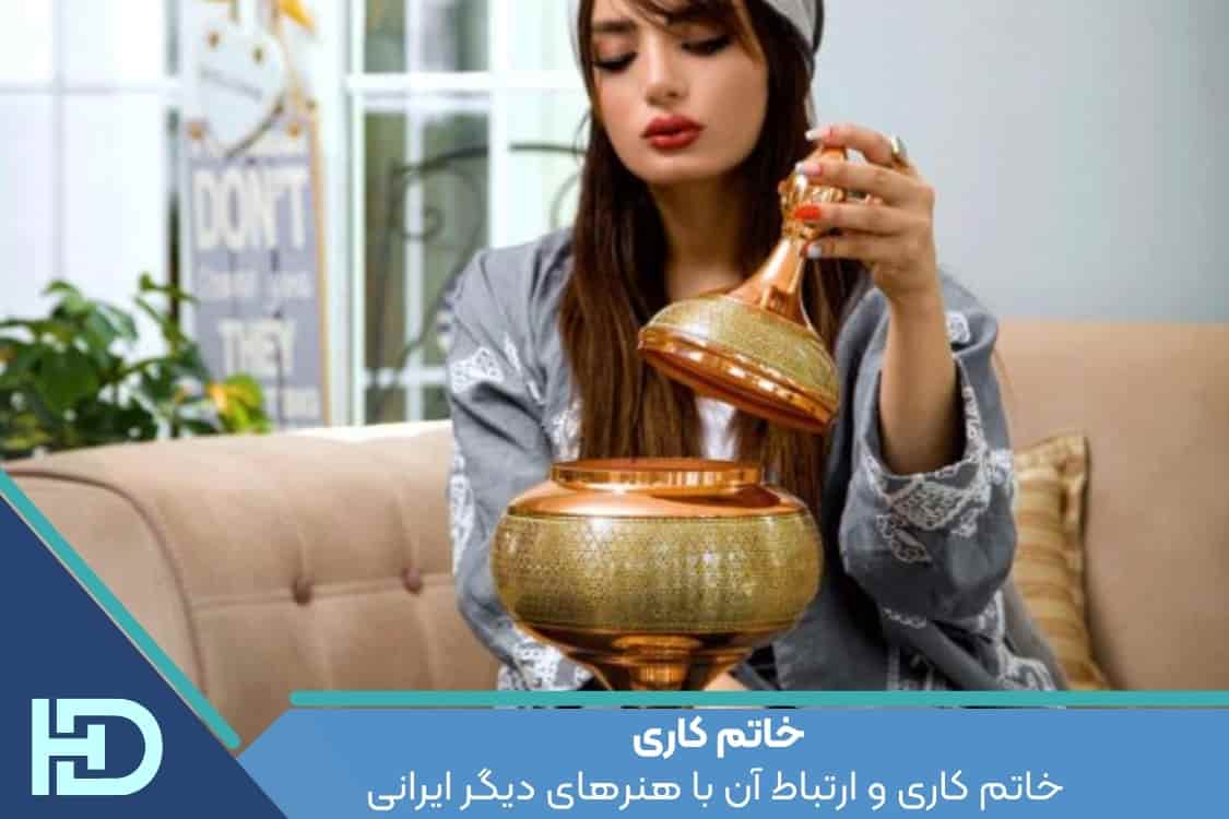 نقش خاتم کاری در حفظ و گسترش فرهنگ و هویت ملی