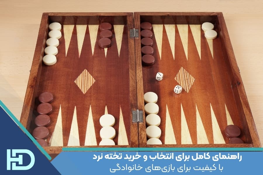 تخته نرد